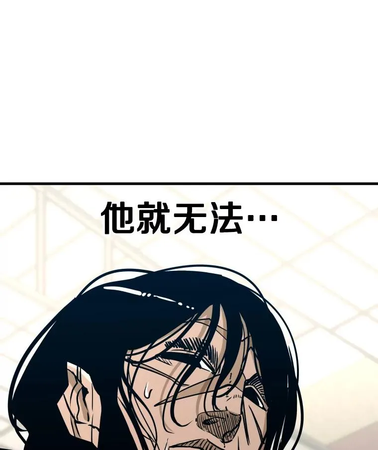 319.认输 第115页