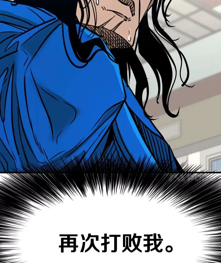 319.认输 第116页