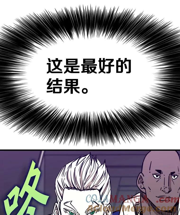 319.认输 第121页