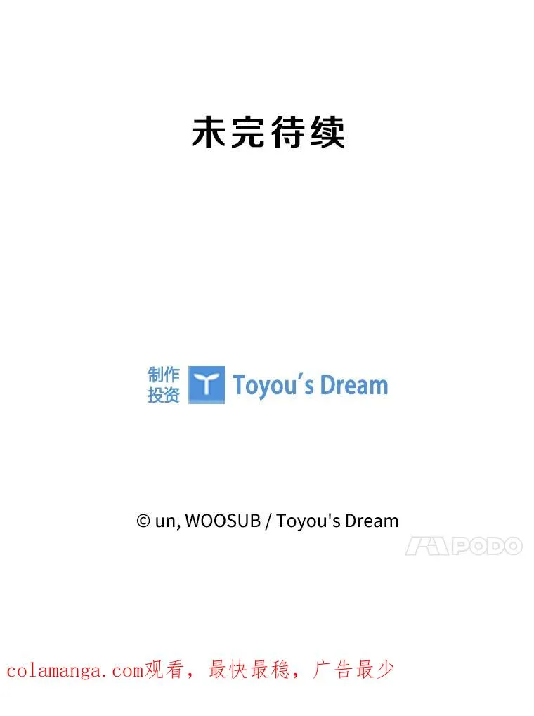 319.认输 第123页