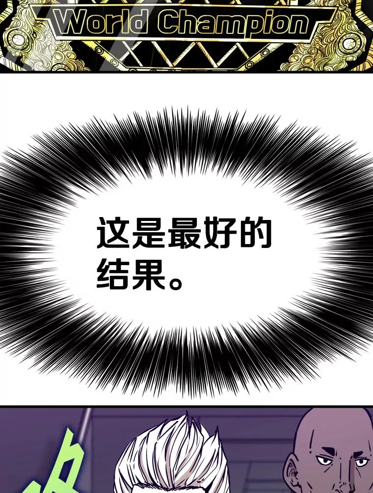 320.身体恢复 第3页