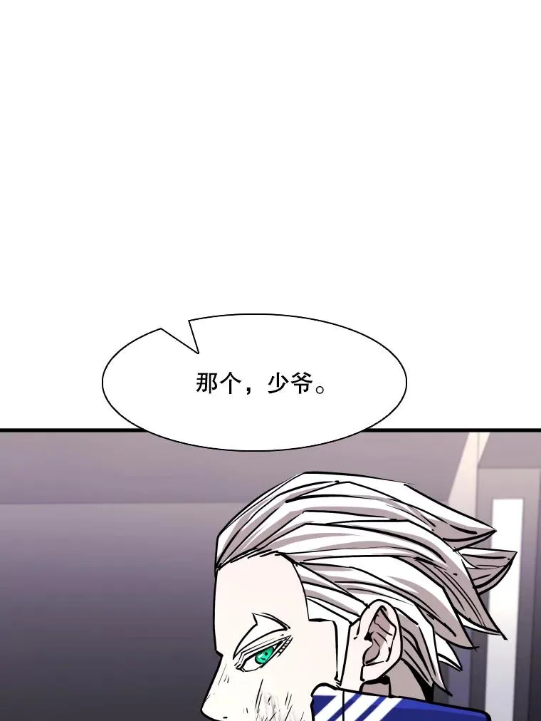 320.身体恢复 第7页