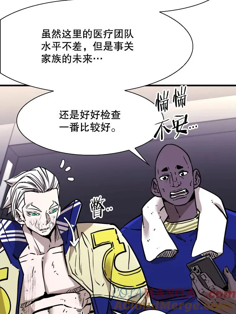 320.身体恢复 第9页
