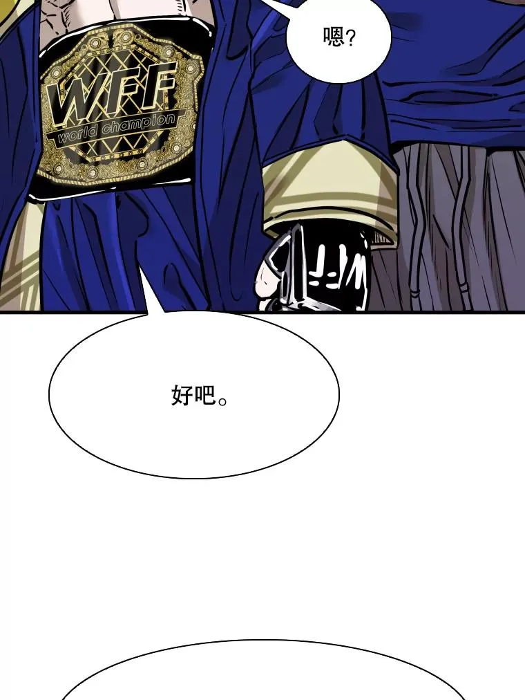 320.身体恢复 第10页