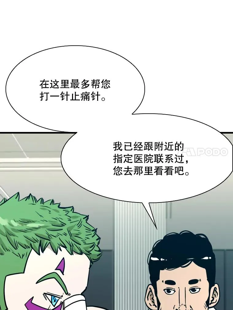 320.身体恢复 第14页