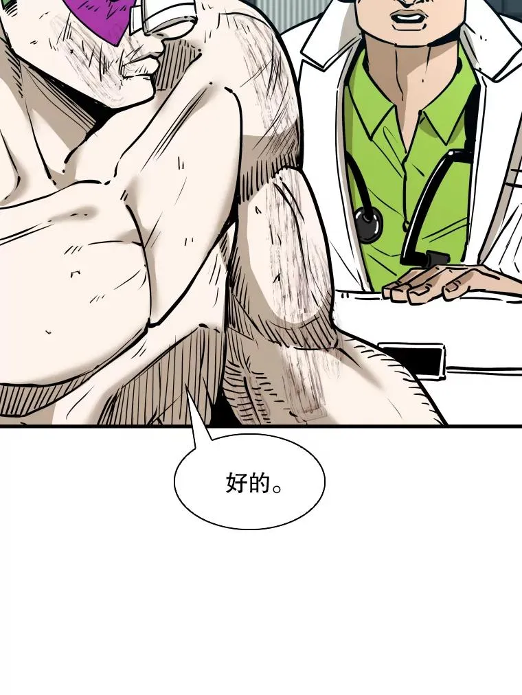 320.身体恢复 第15页