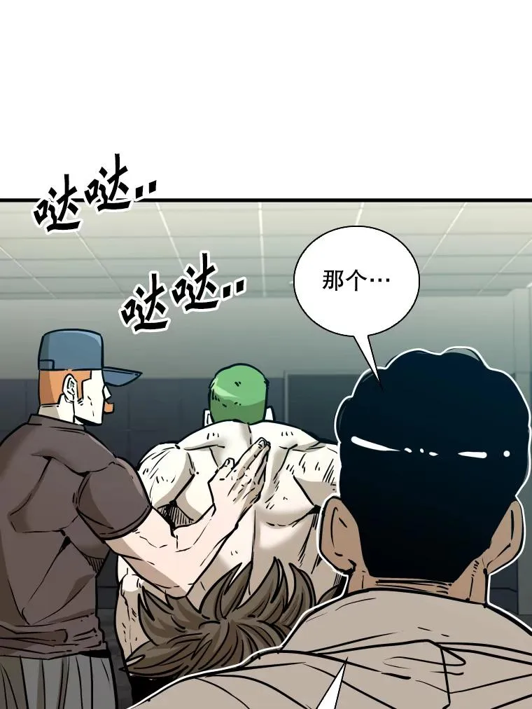 320.身体恢复 第16页