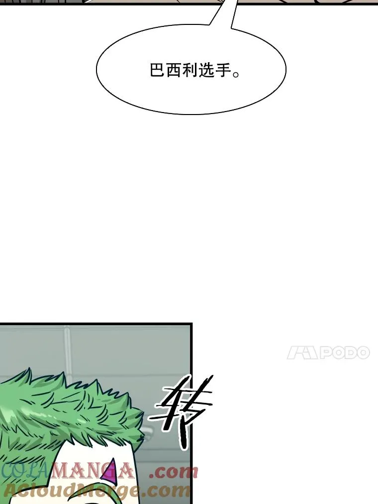 320.身体恢复 第17页