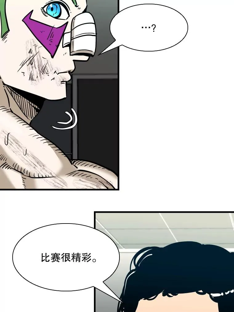 320.身体恢复 第18页