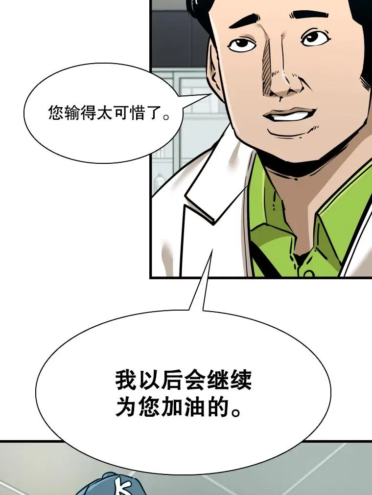 320.身体恢复 第19页