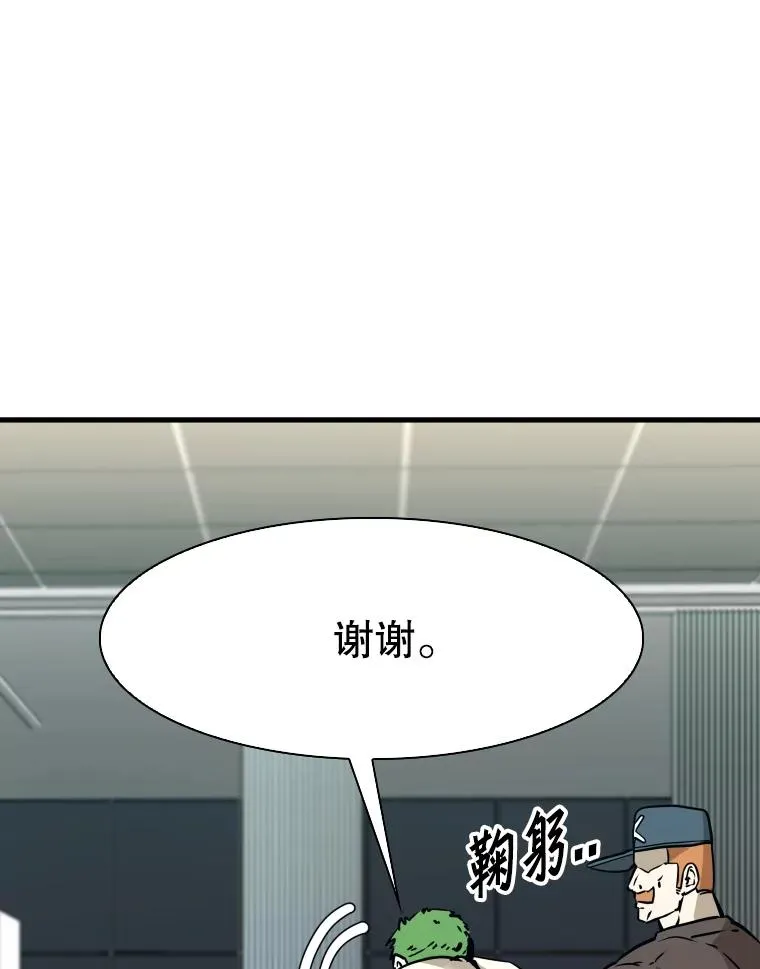 320.身体恢复 第22页