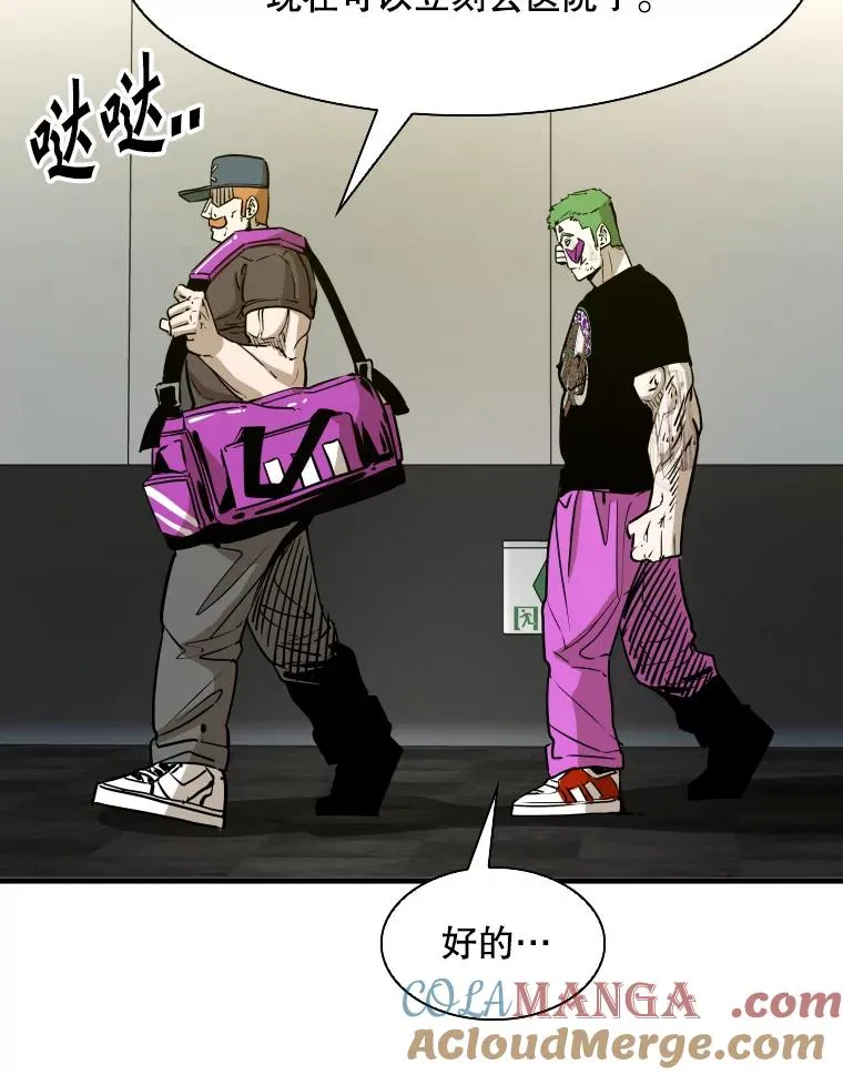 320.身体恢复 第25页