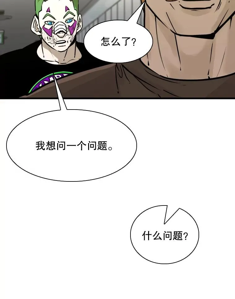 320.身体恢复 第28页