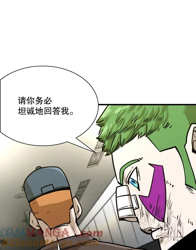 320.身体恢复 第29页