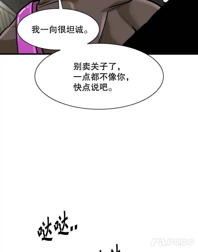 320.身体恢复 第30页