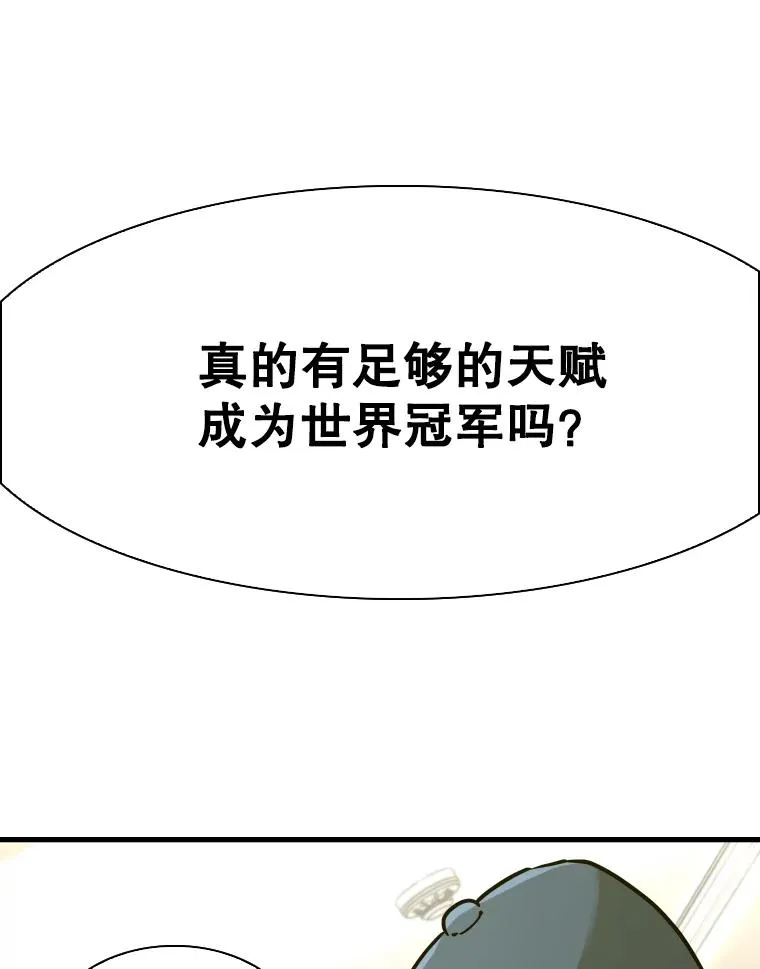 320.身体恢复 第32页