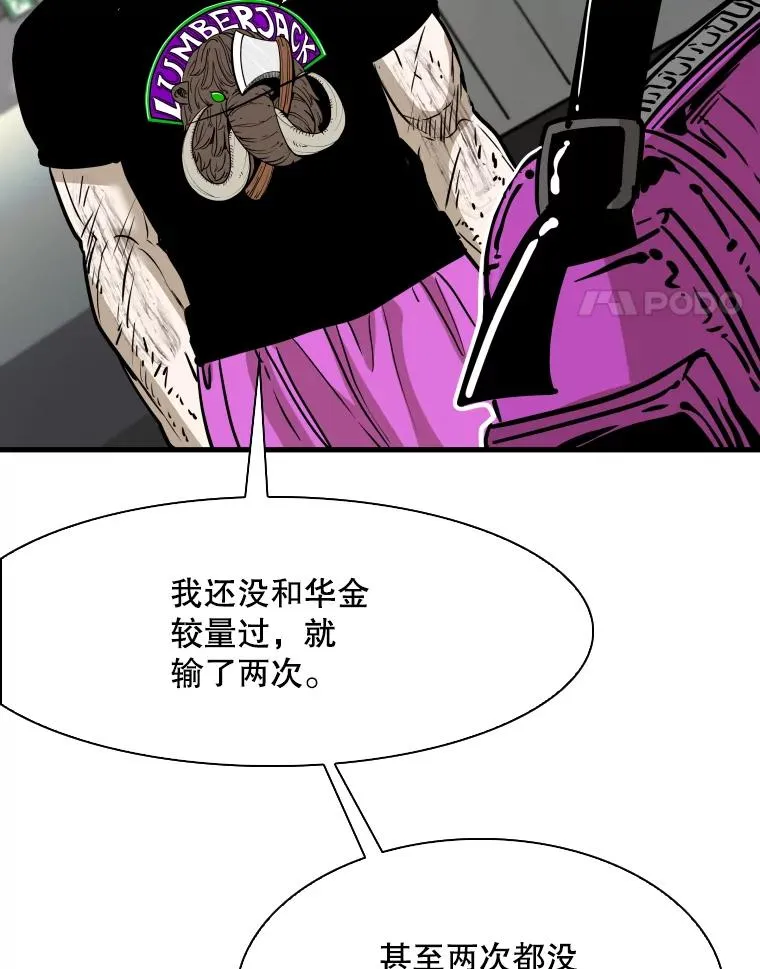 320.身体恢复 第34页