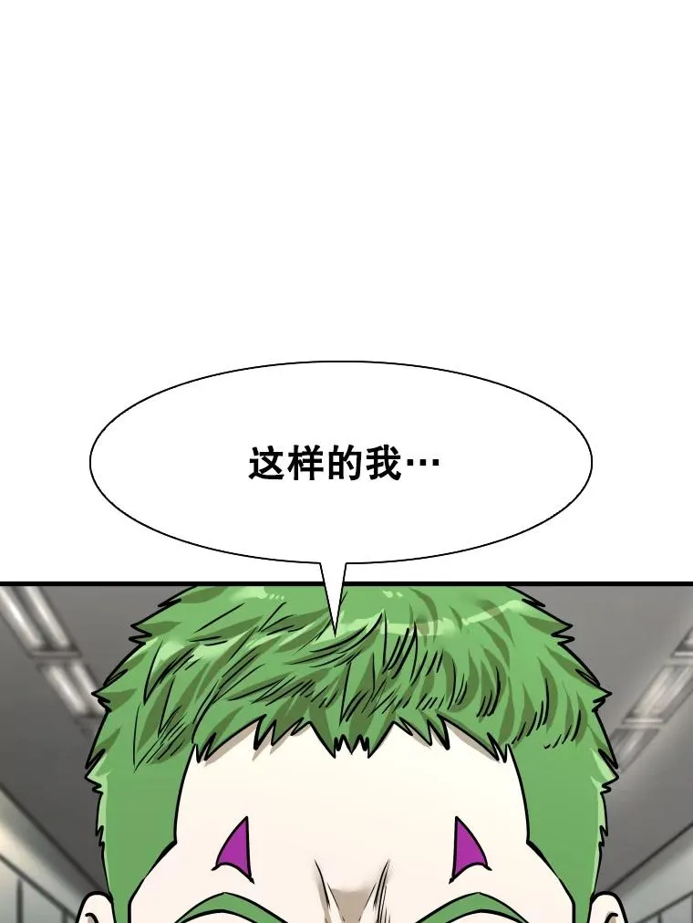 320.身体恢复 第36页