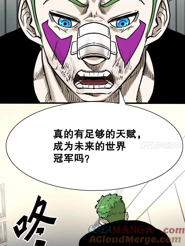 320.身体恢复 第37页