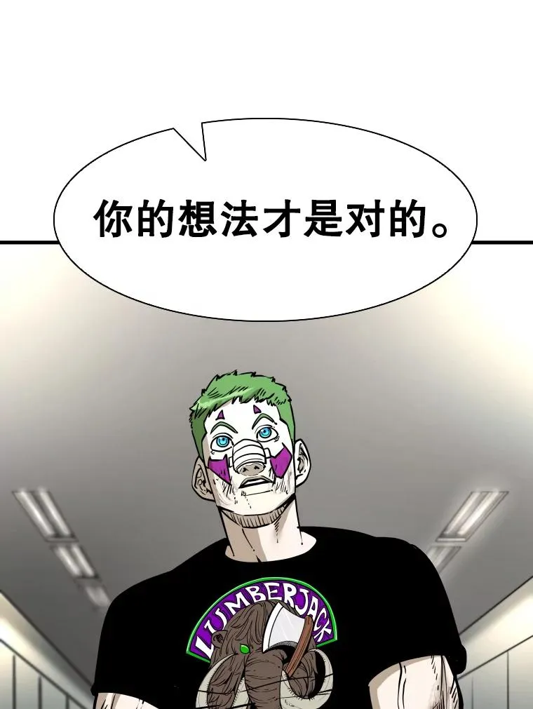320.身体恢复 第43页
