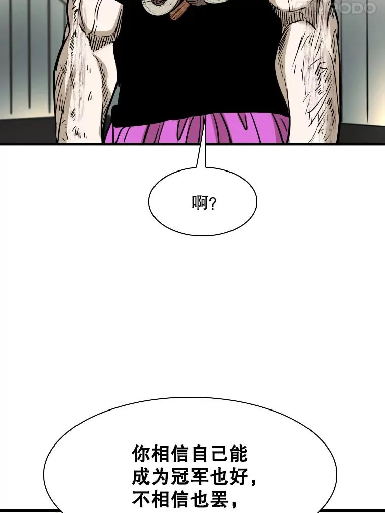 320.身体恢复 第44页