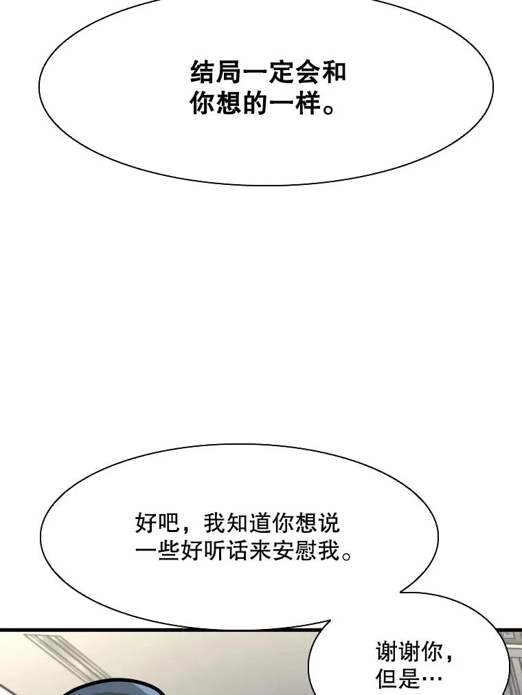 320.身体恢复 第46页