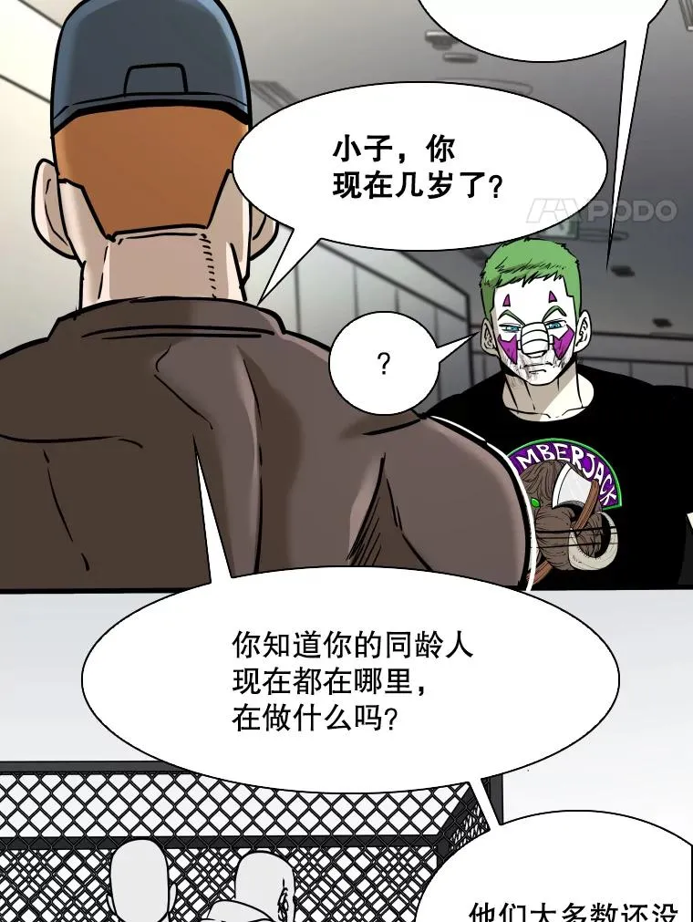 320.身体恢复 第47页