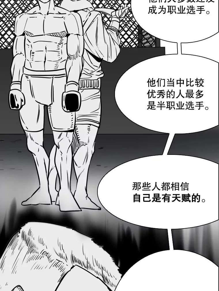 320.身体恢复 第48页
