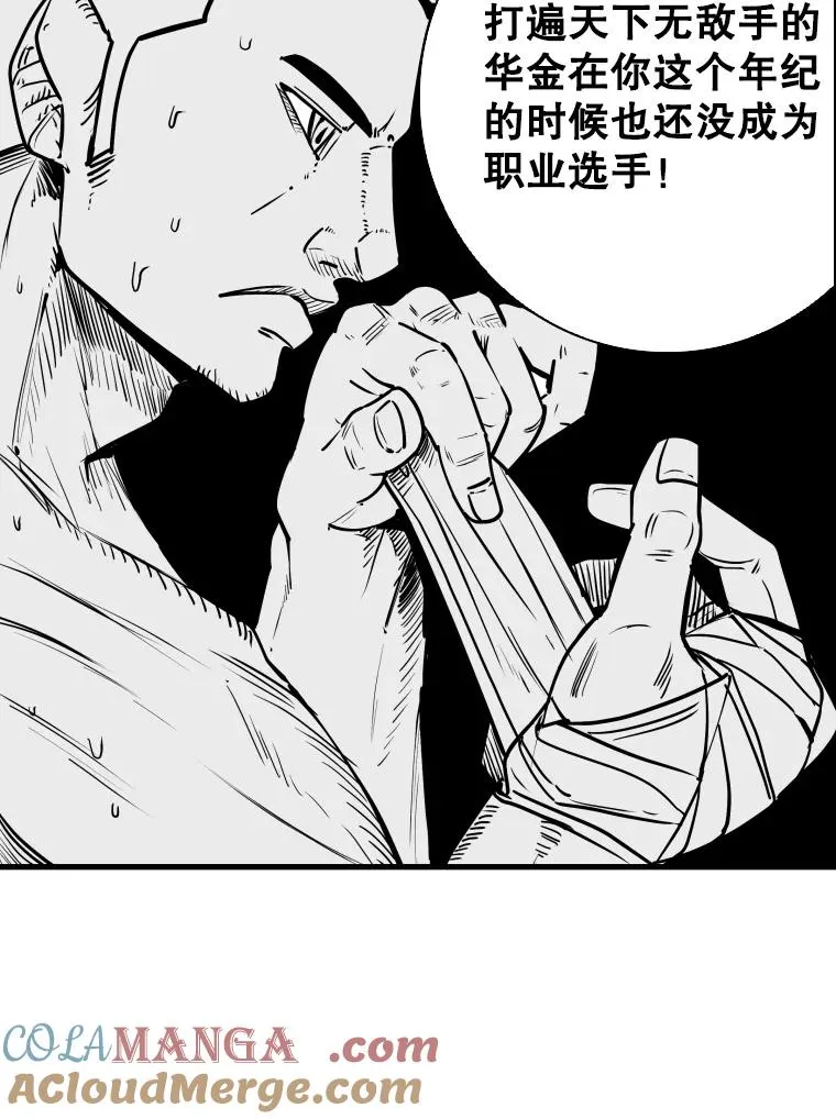 320.身体恢复 第49页