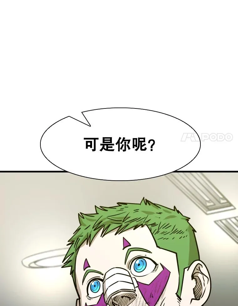 320.身体恢复 第50页