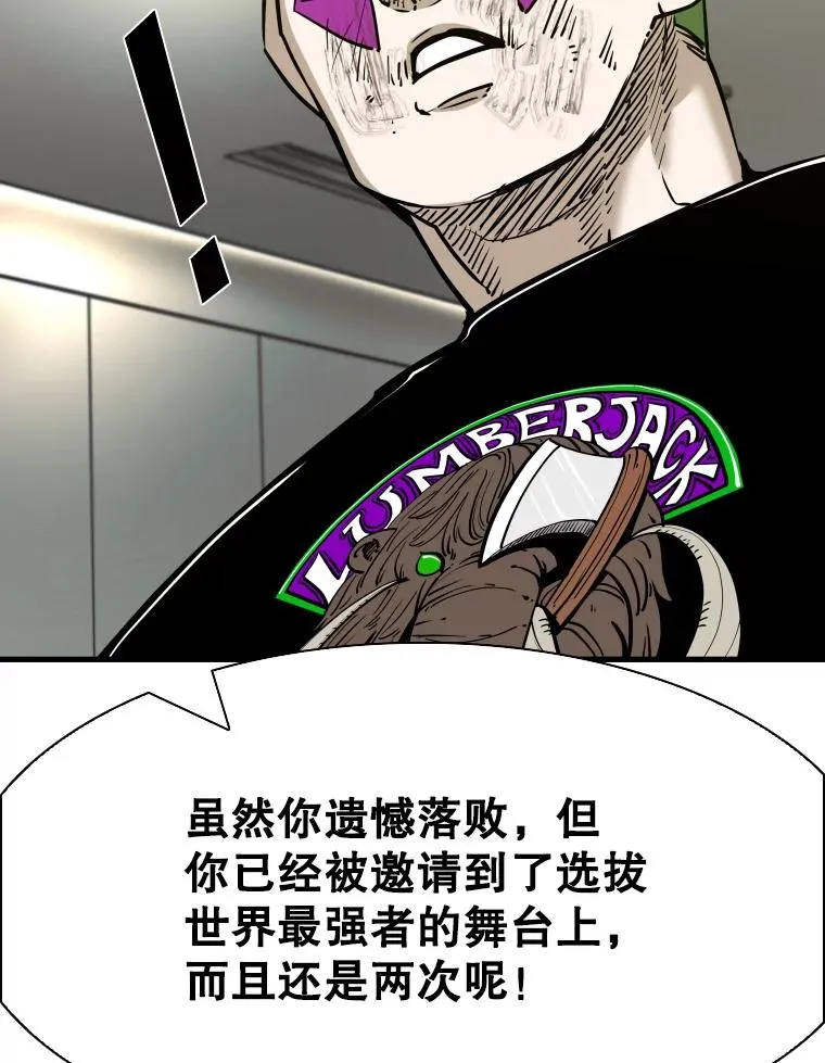 320.身体恢复 第51页