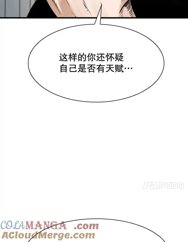 320.身体恢复 第53页