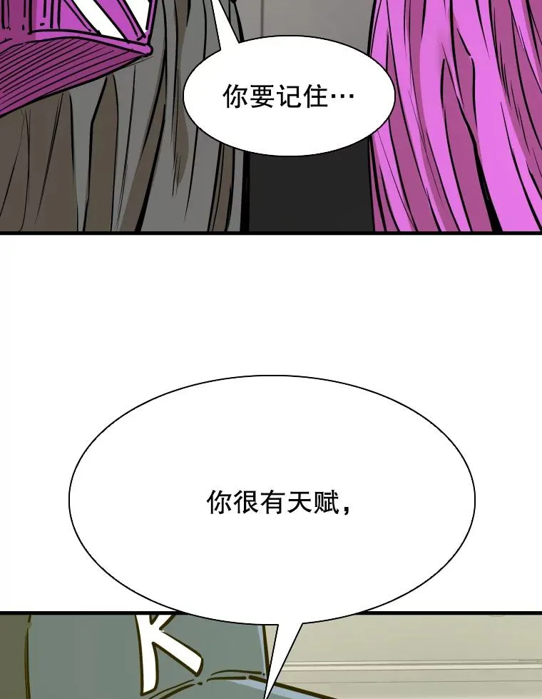 320.身体恢复 第55页