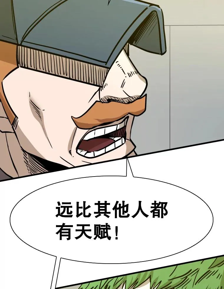320.身体恢复 第56页