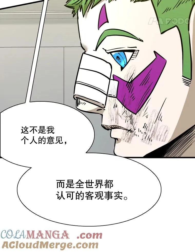 320.身体恢复 第57页