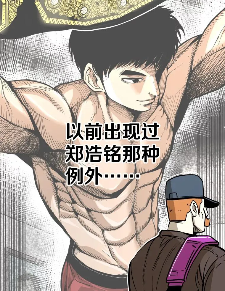 320.身体恢复 第59页