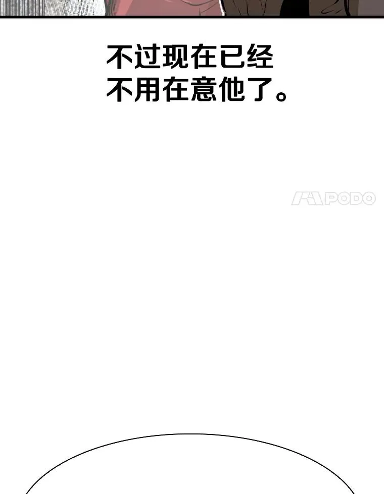 320.身体恢复 第60页