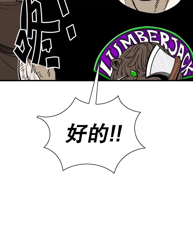 320.身体恢复 第64页