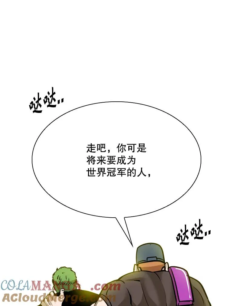 320.身体恢复 第65页