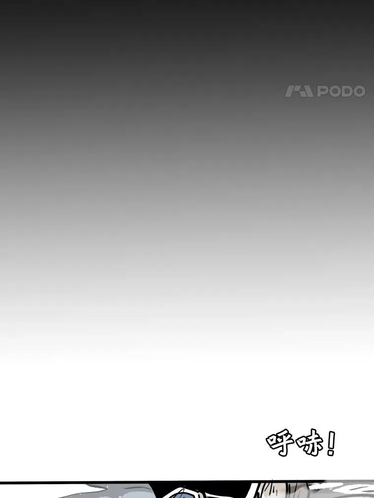 320.身体恢复 第70页