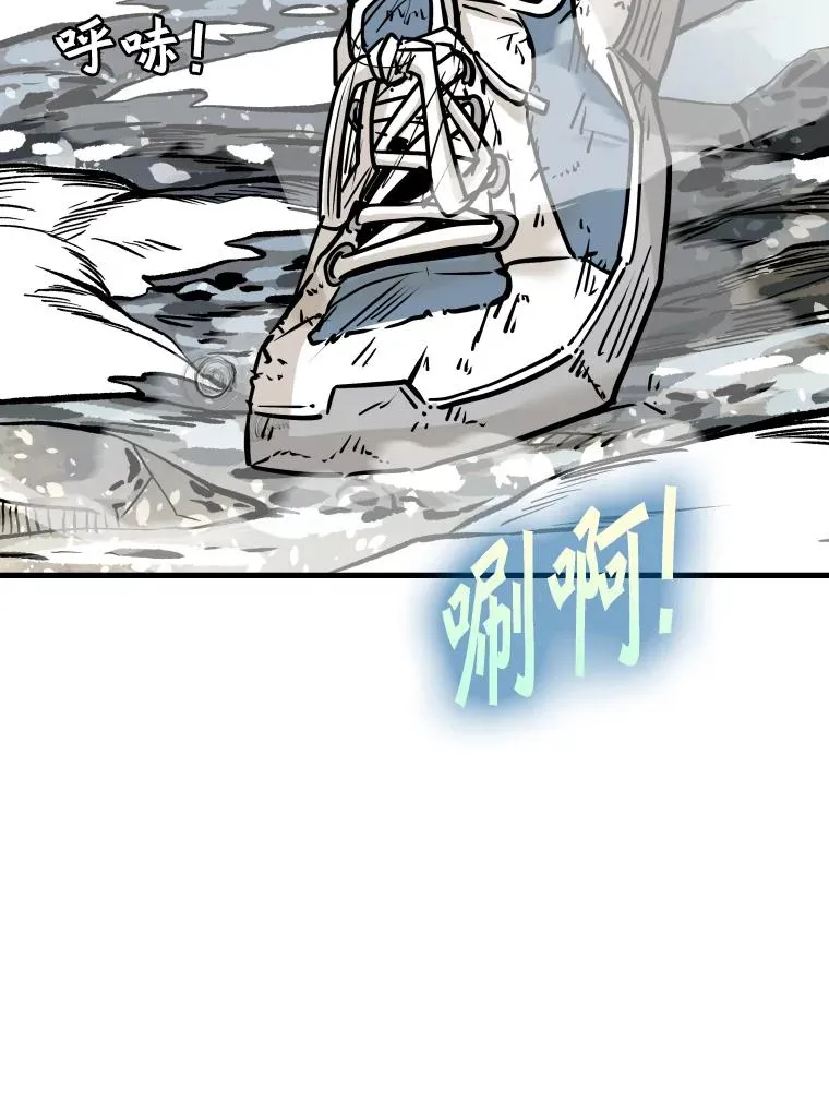 320.身体恢复 第71页