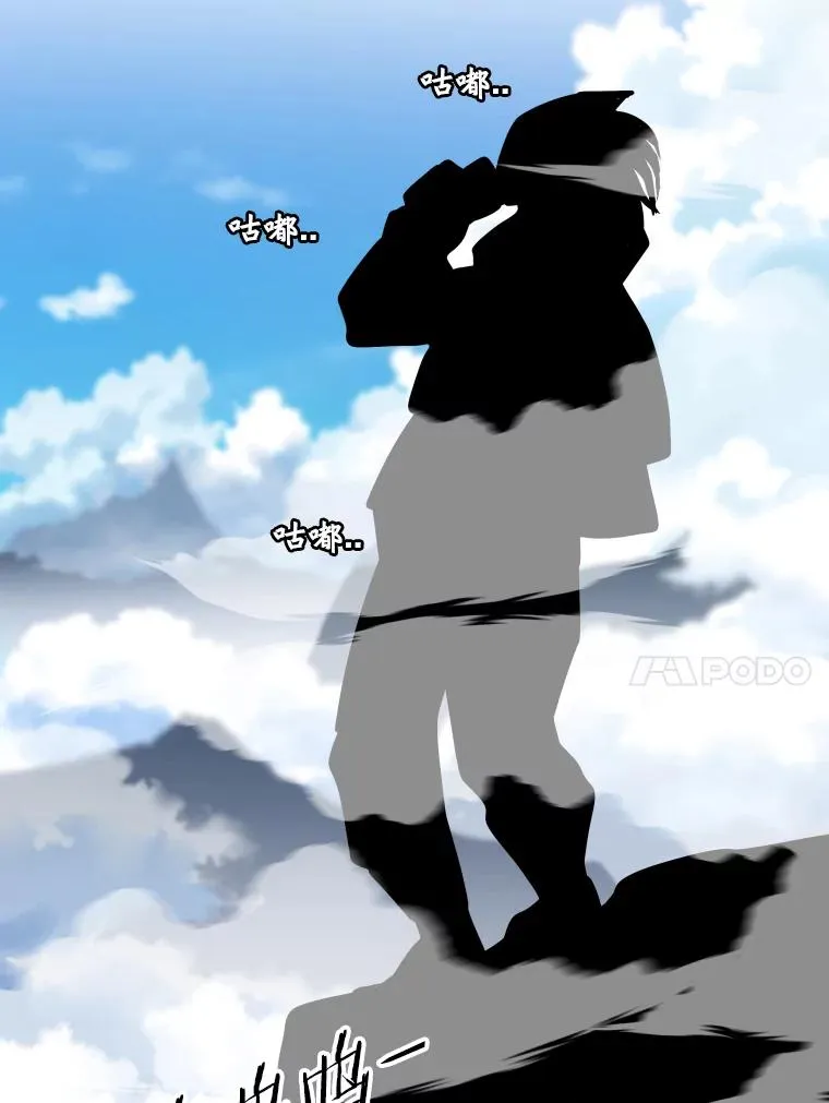320.身体恢复 第76页