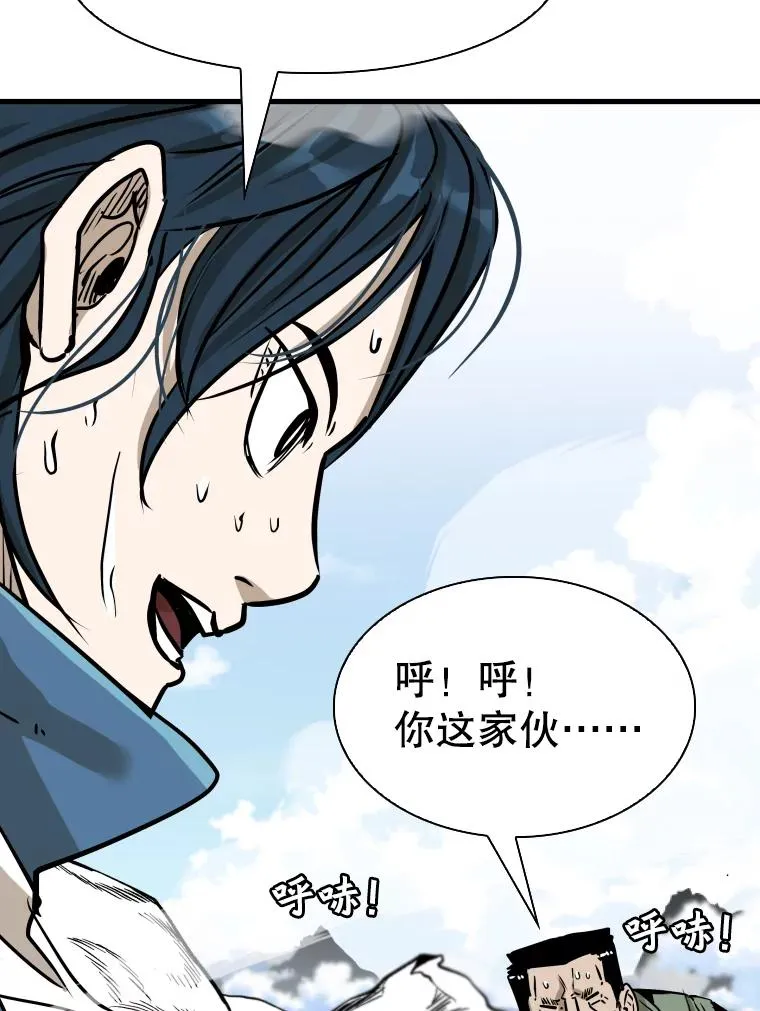 320.身体恢复 第78页