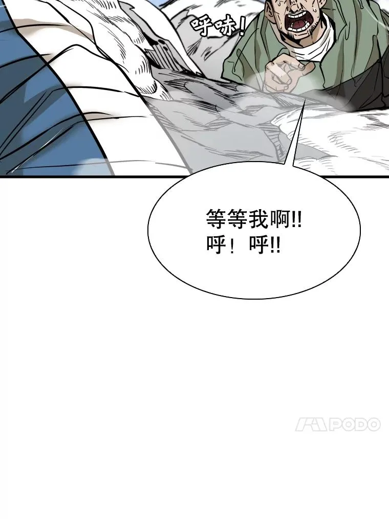 320.身体恢复 第79页