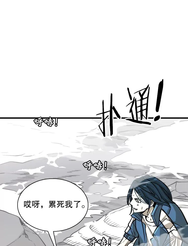 320.身体恢复 第80页