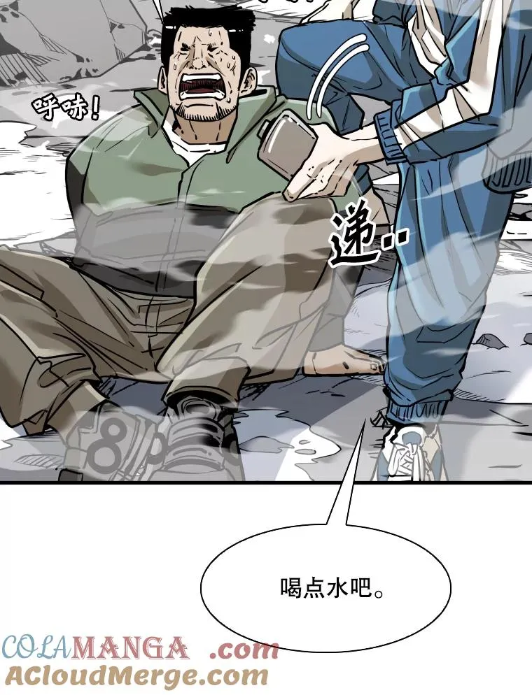 320.身体恢复 第81页