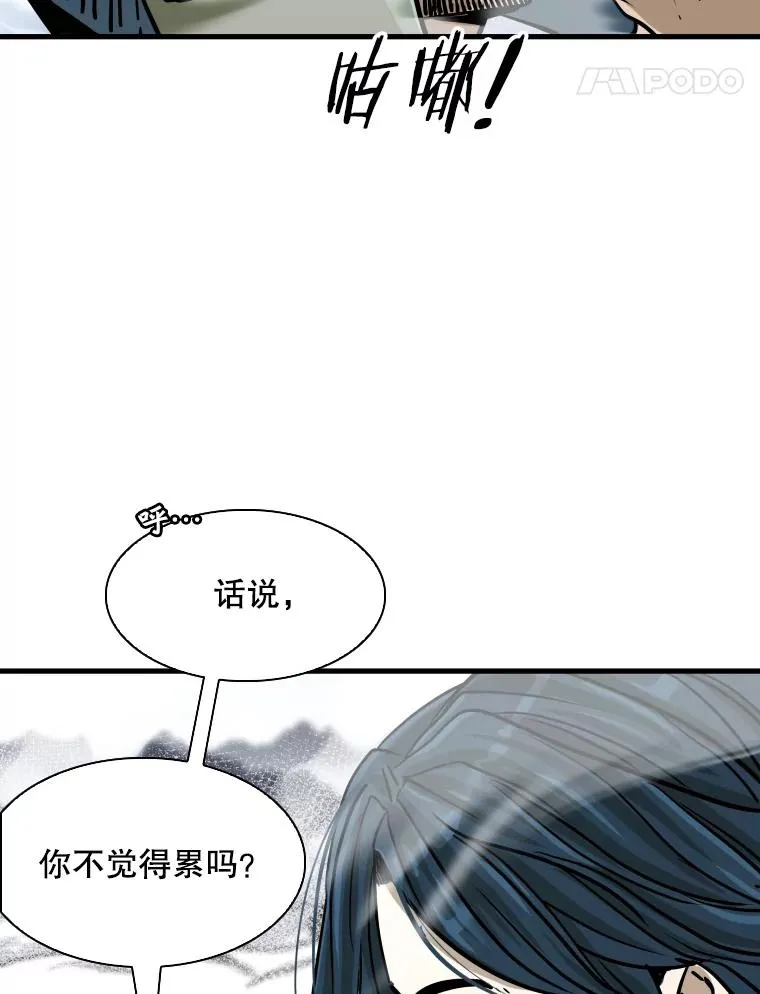 320.身体恢复 第83页