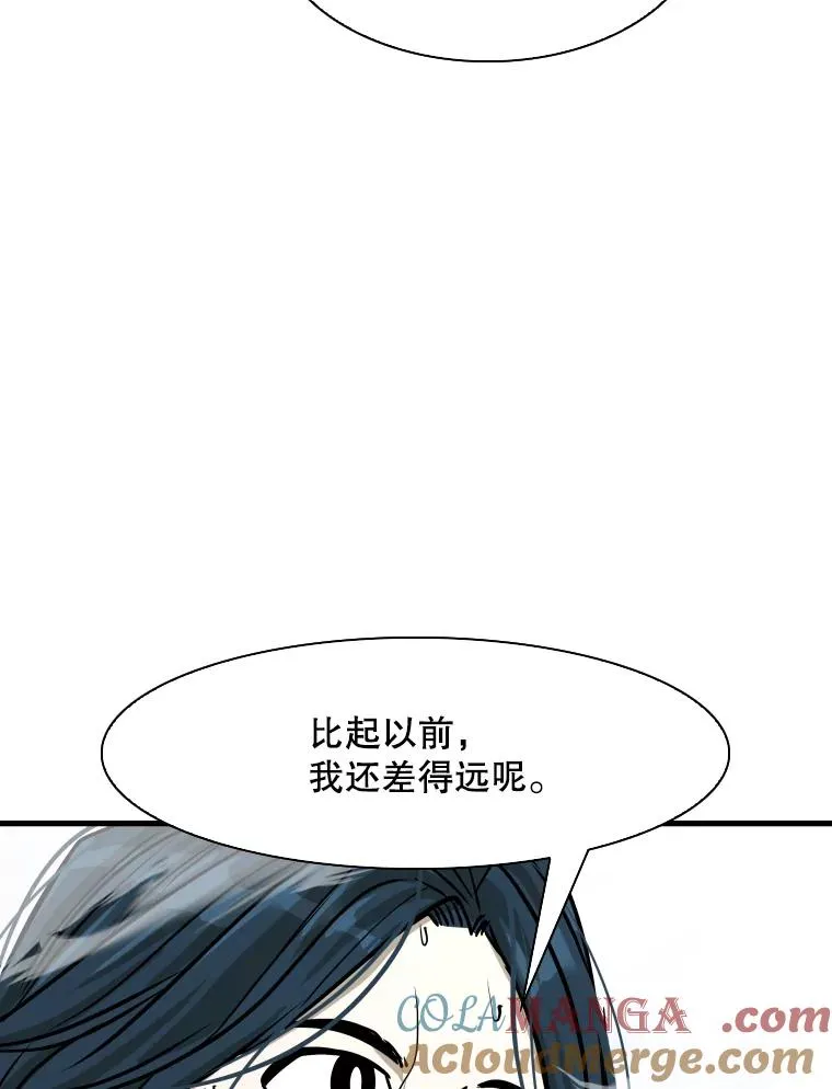 320.身体恢复 第85页