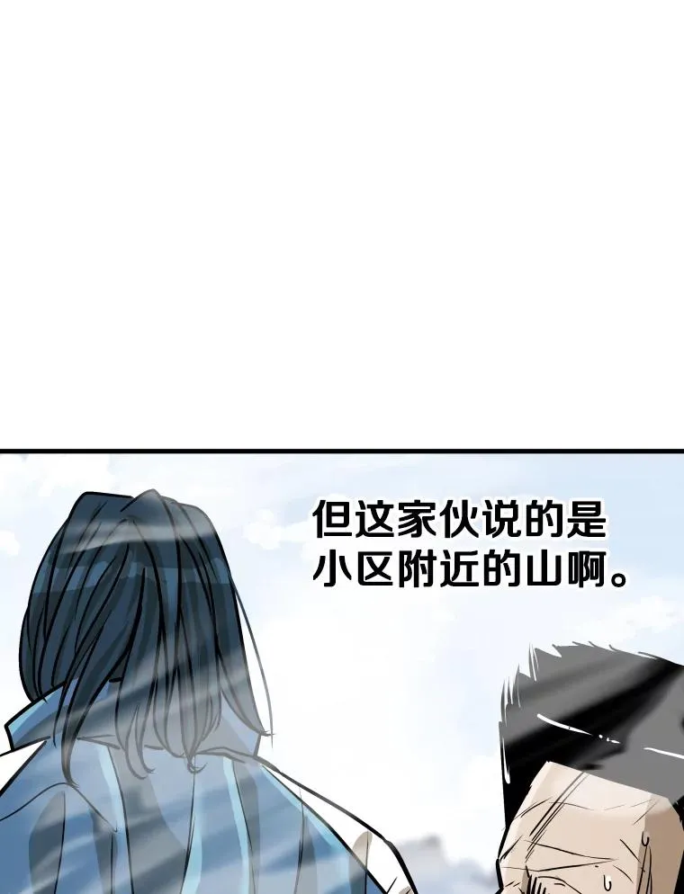 320.身体恢复 第87页