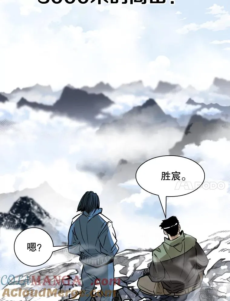 320.身体恢复 第89页